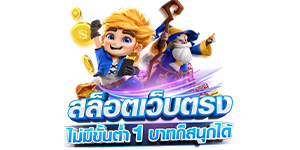 ATLASS เว็บพนันออนไลน์ ครบวงจร ปลอดภัย ฝากถอนไว 2026